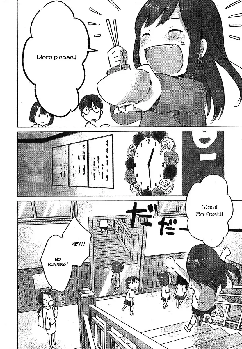 Ookami Kodomo no Ame to Yuki Chapter 7 26